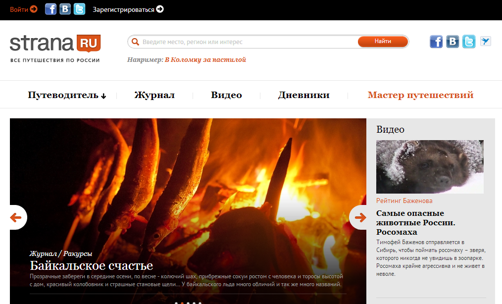 Entry 74487 in Portfolio by Codlin. Software Development