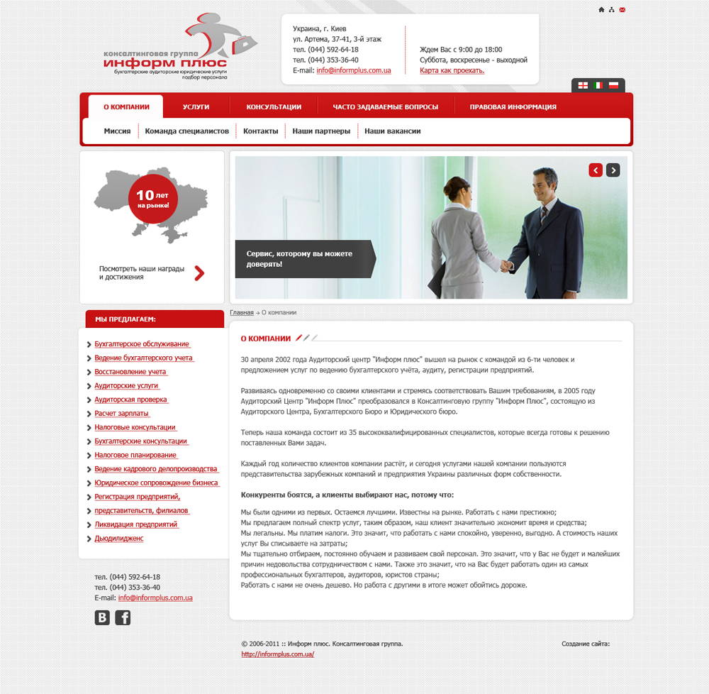 Entry 59187 in Portfolio by IDEO