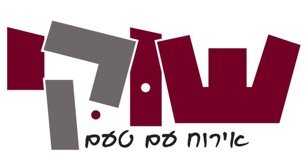 Entry 61592 in Portfolio by אורית עיצובים