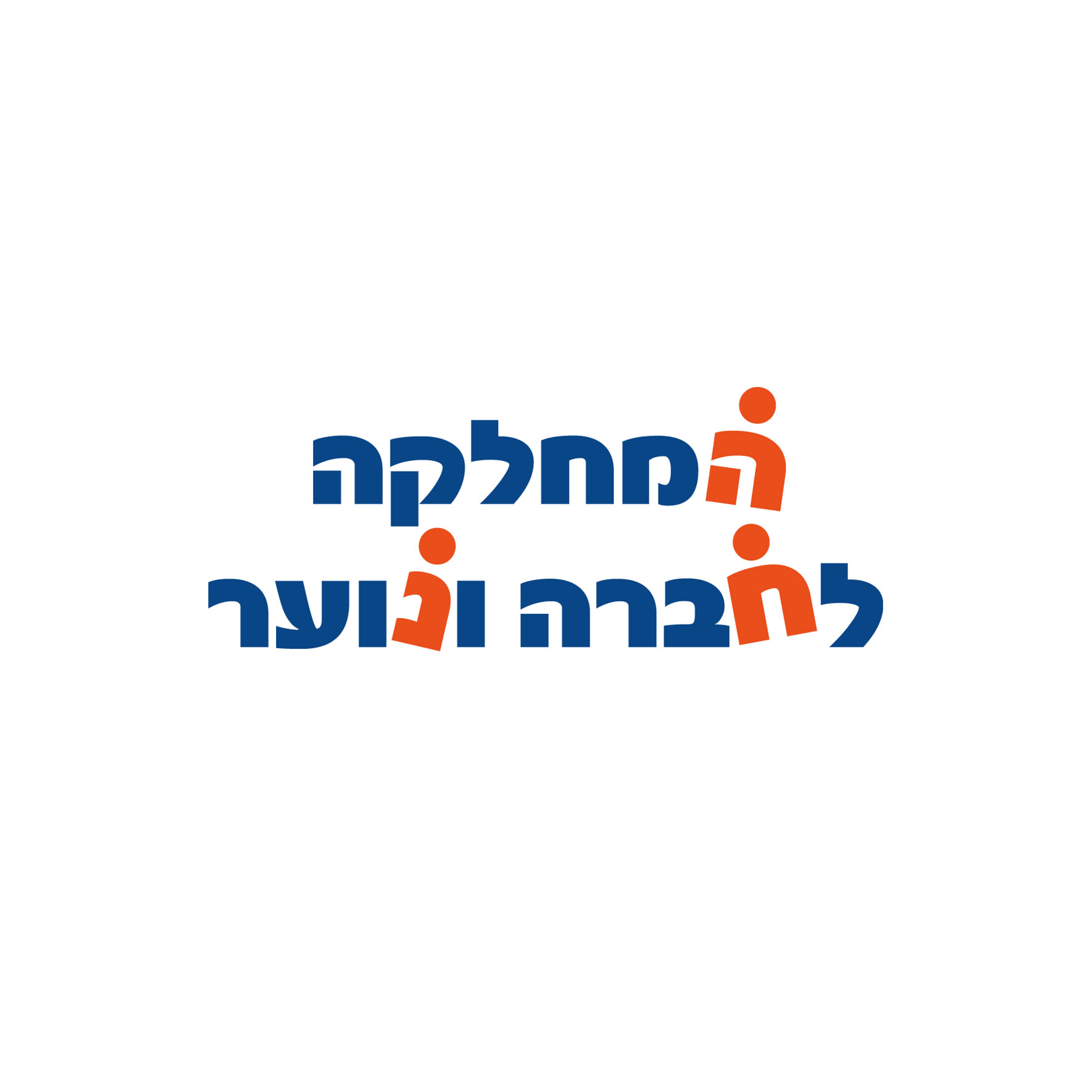 Entry 209369 in Portfolio by סיפולוקס סטודיו לעיצוב קונספט
