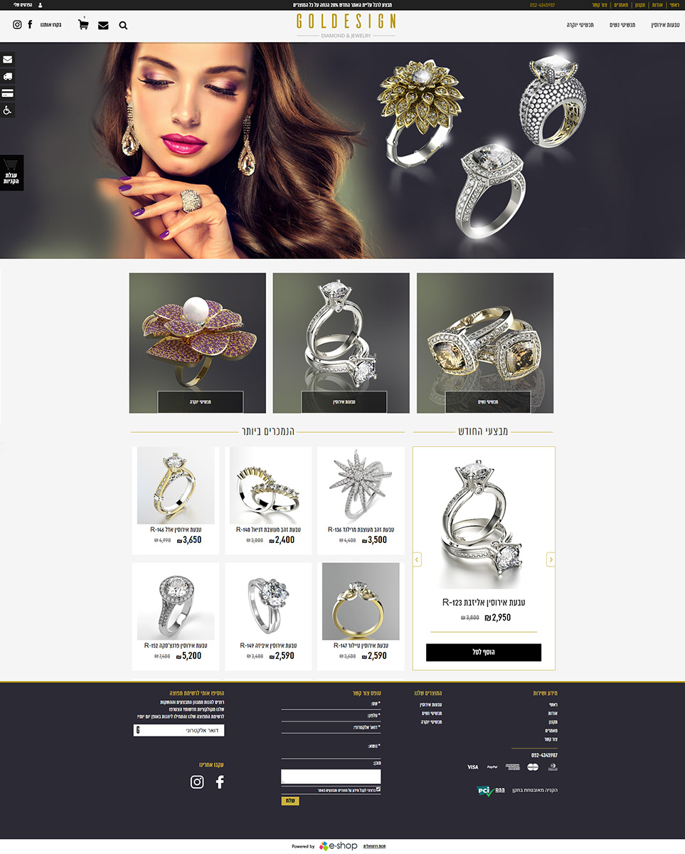 Entry 132268 in Portfolio by e-shop