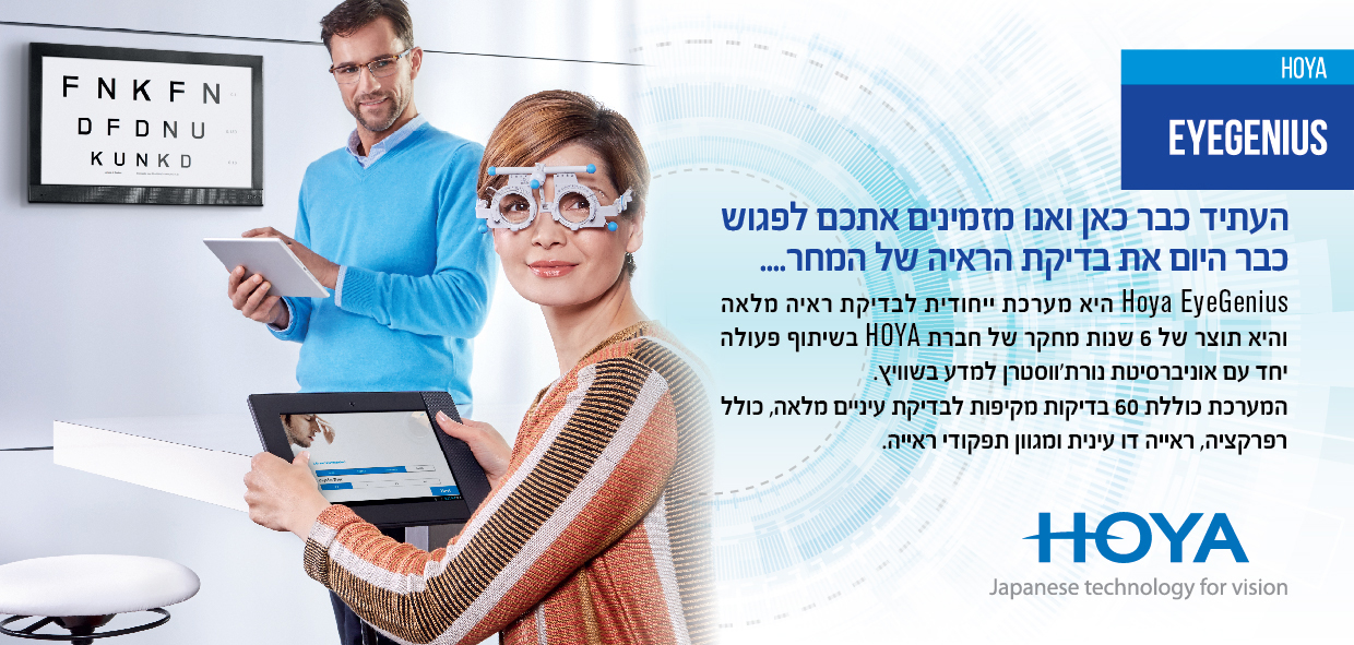 Entry 214727 in Portfolio by דיגיטל פלוס