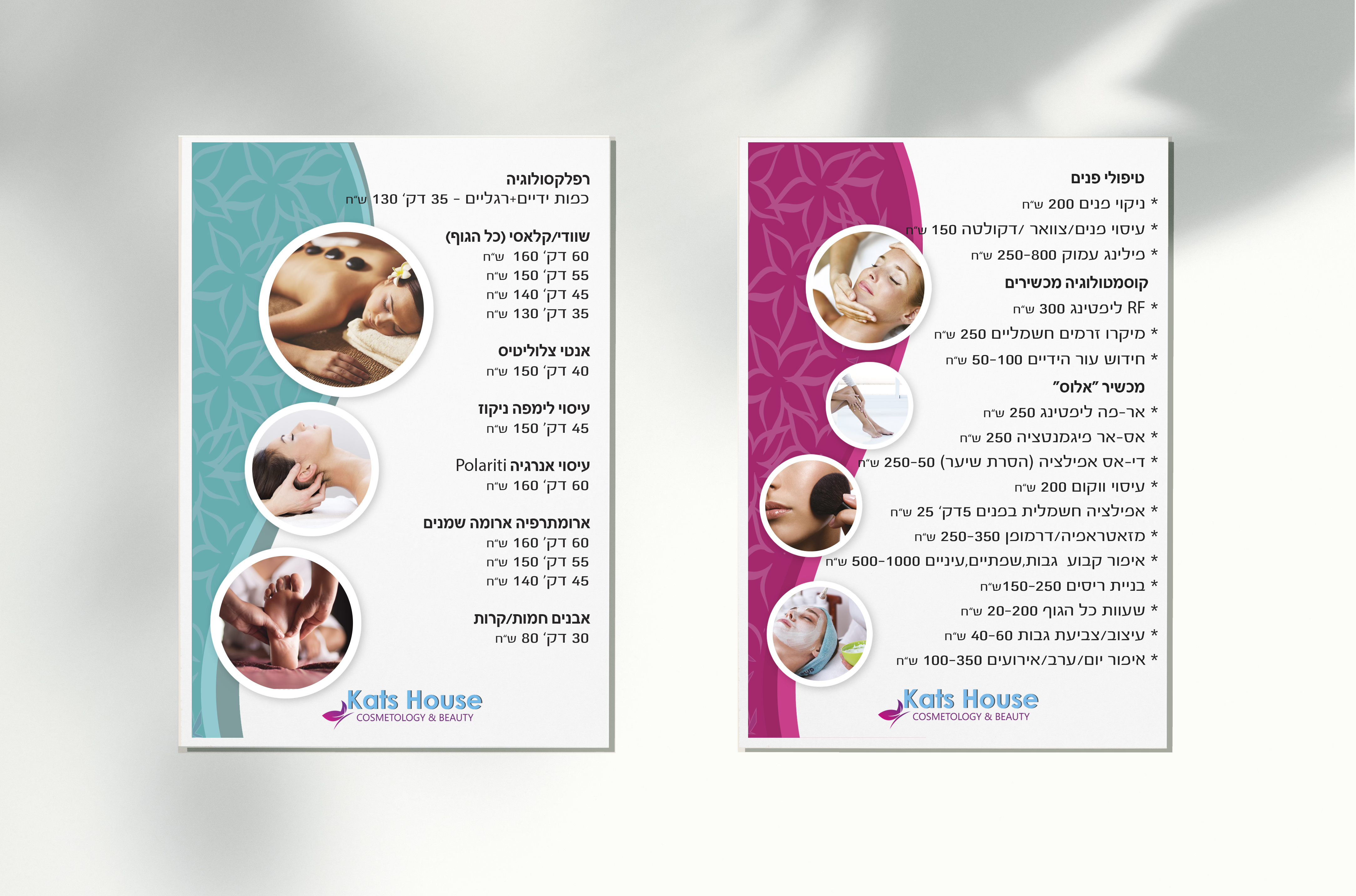 Entry 230062 in Flyers by JeniDesign