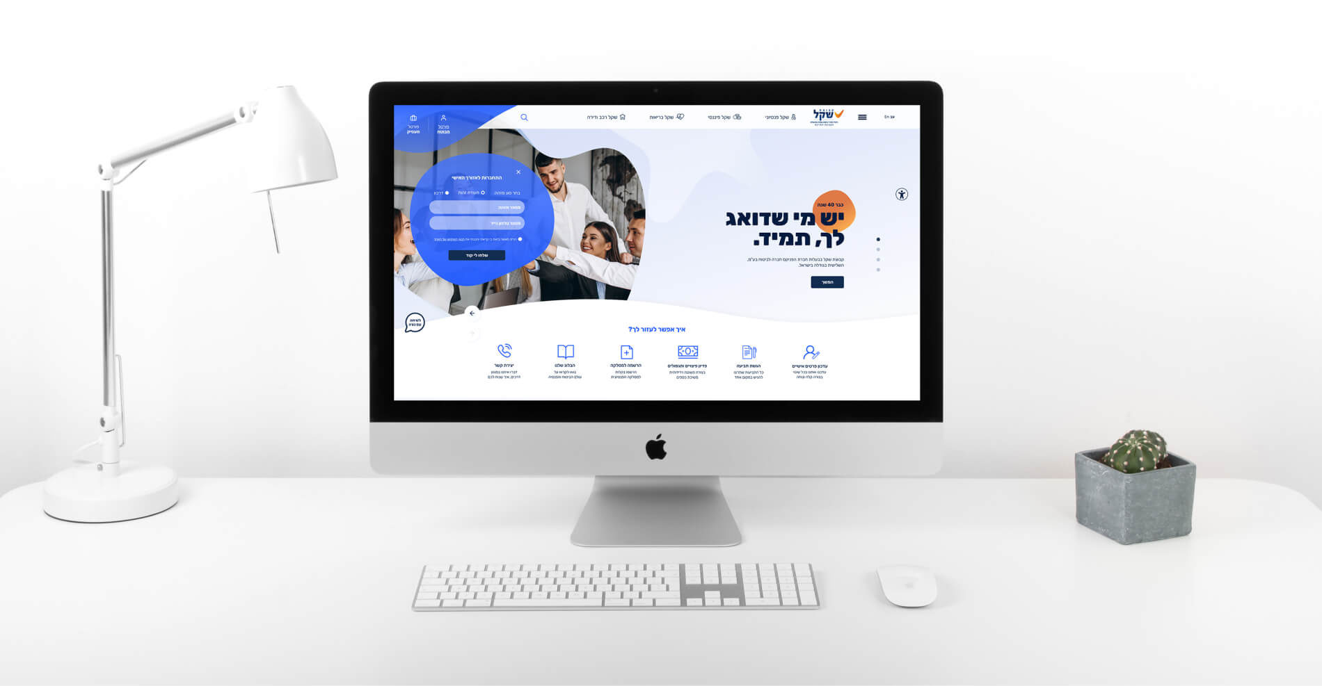 Entry 248909 in Portfolio by Query solutions ltd