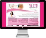 Open Zoomed Related Entry עיצוב מיניסייט