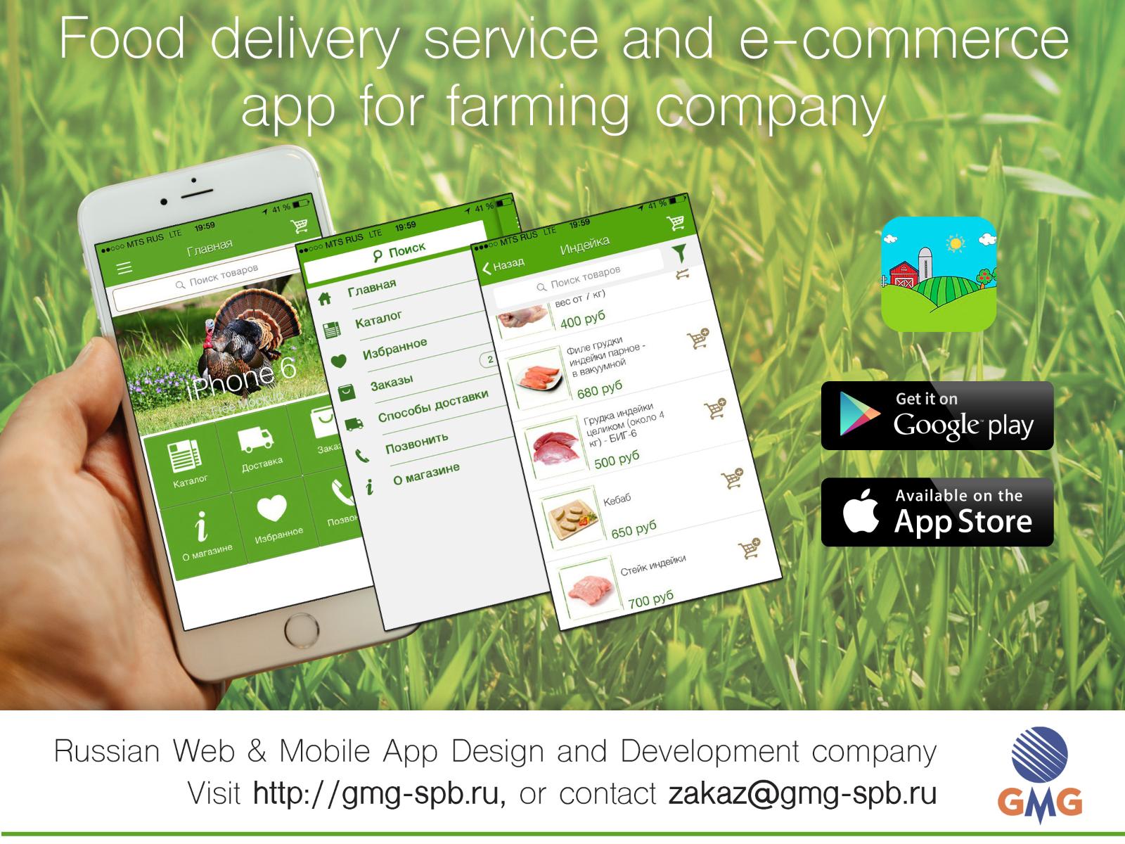 Entry 79767 in Portfolio by General Marketing Group