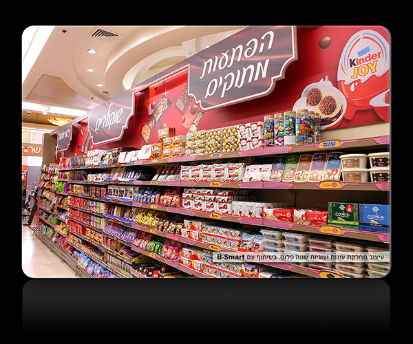 Entry 228752 in Store Design - עיצוב מחלקות- סופרמרקט שווה by Wings Design Studio