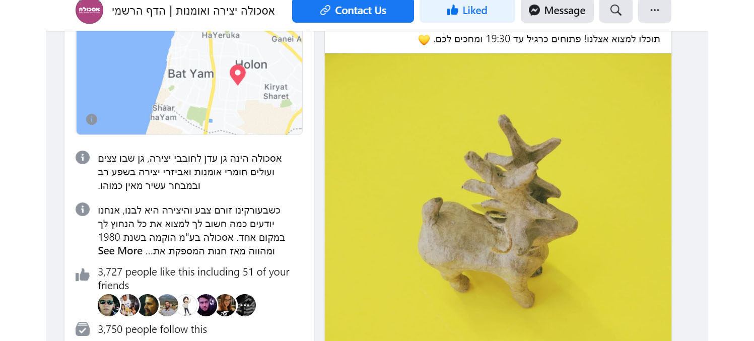 Entry 246412 in Portfolio by Taragana Media- טרגנה מדיה