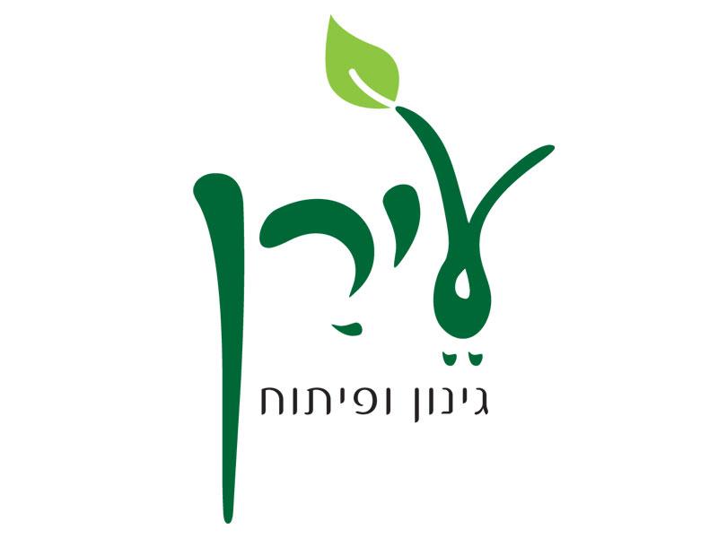 Entry 7760 in Portfolio by סיפולוקס סטודיו לעיצוב קונספט