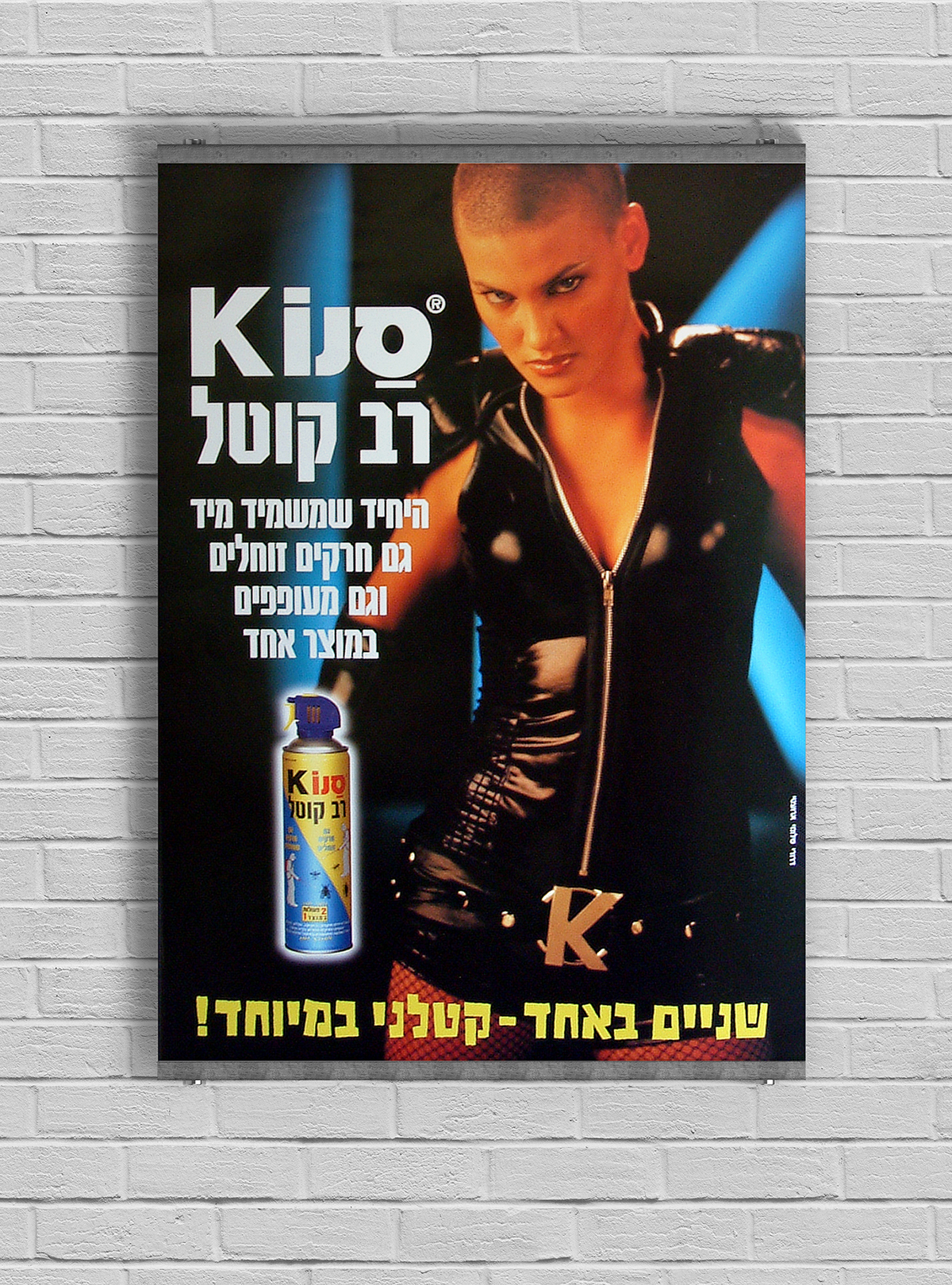 Entry 144612 in Poster for SANO K by Sergey Baitelman