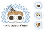 Open Zoomed Related Entry יאיר | מיתוג אירוע