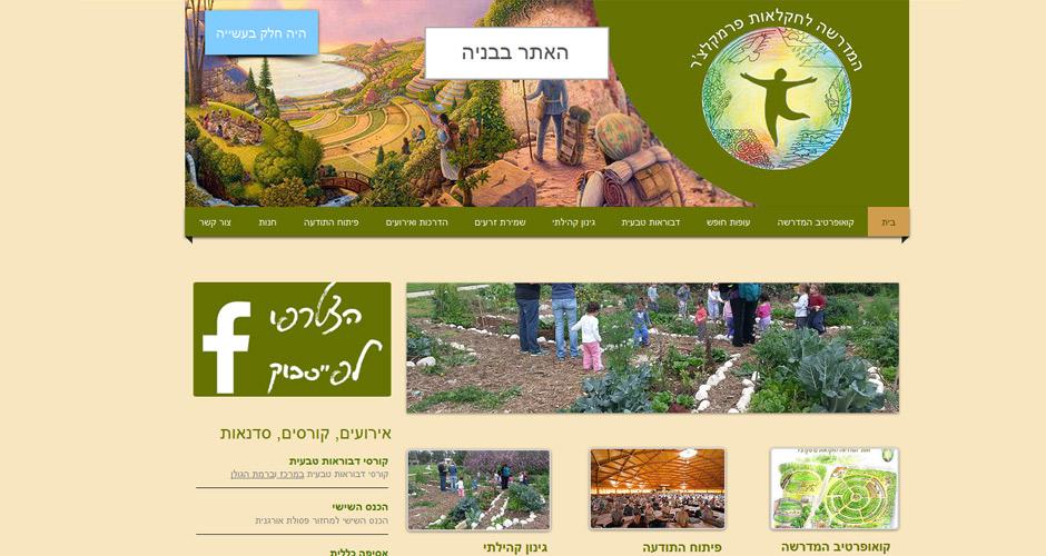 Entry 58135 in Portfolio by OPENDOORS