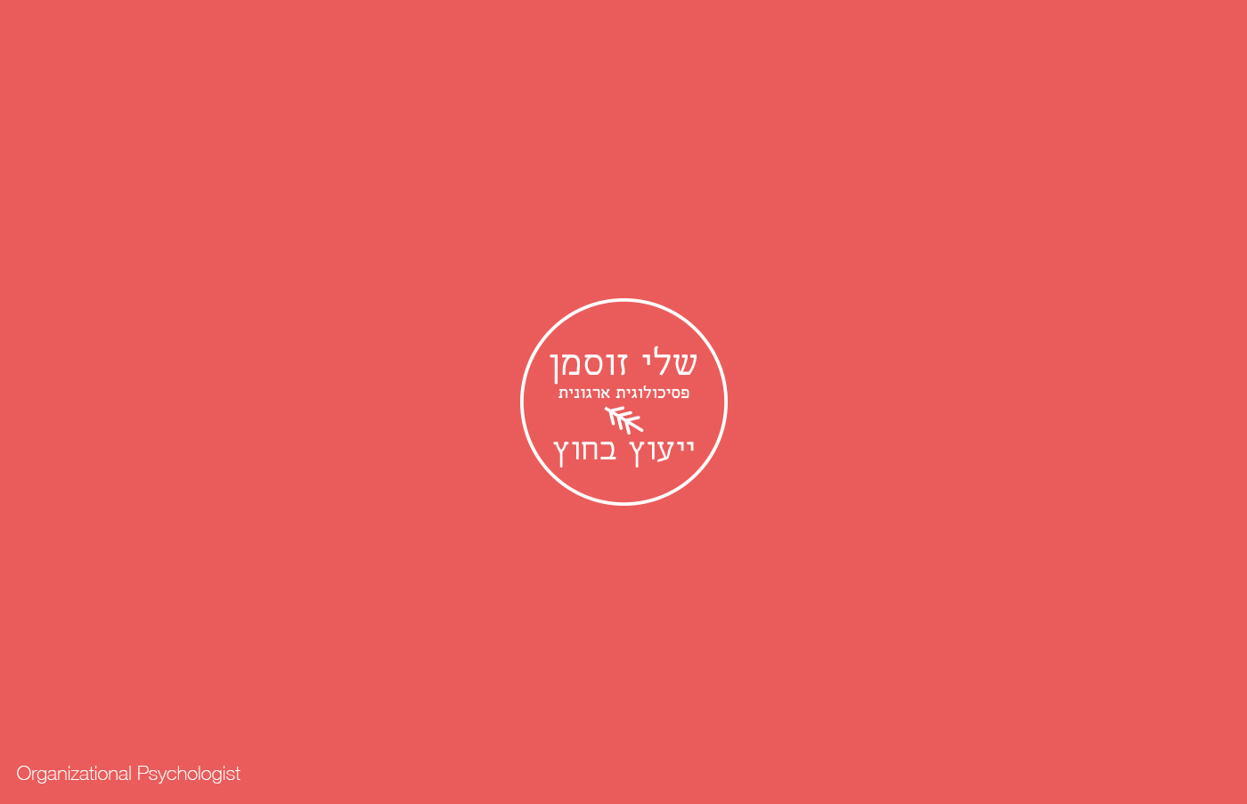 Entry 211158 in Logos design 2012-2016 by AM STUDIO