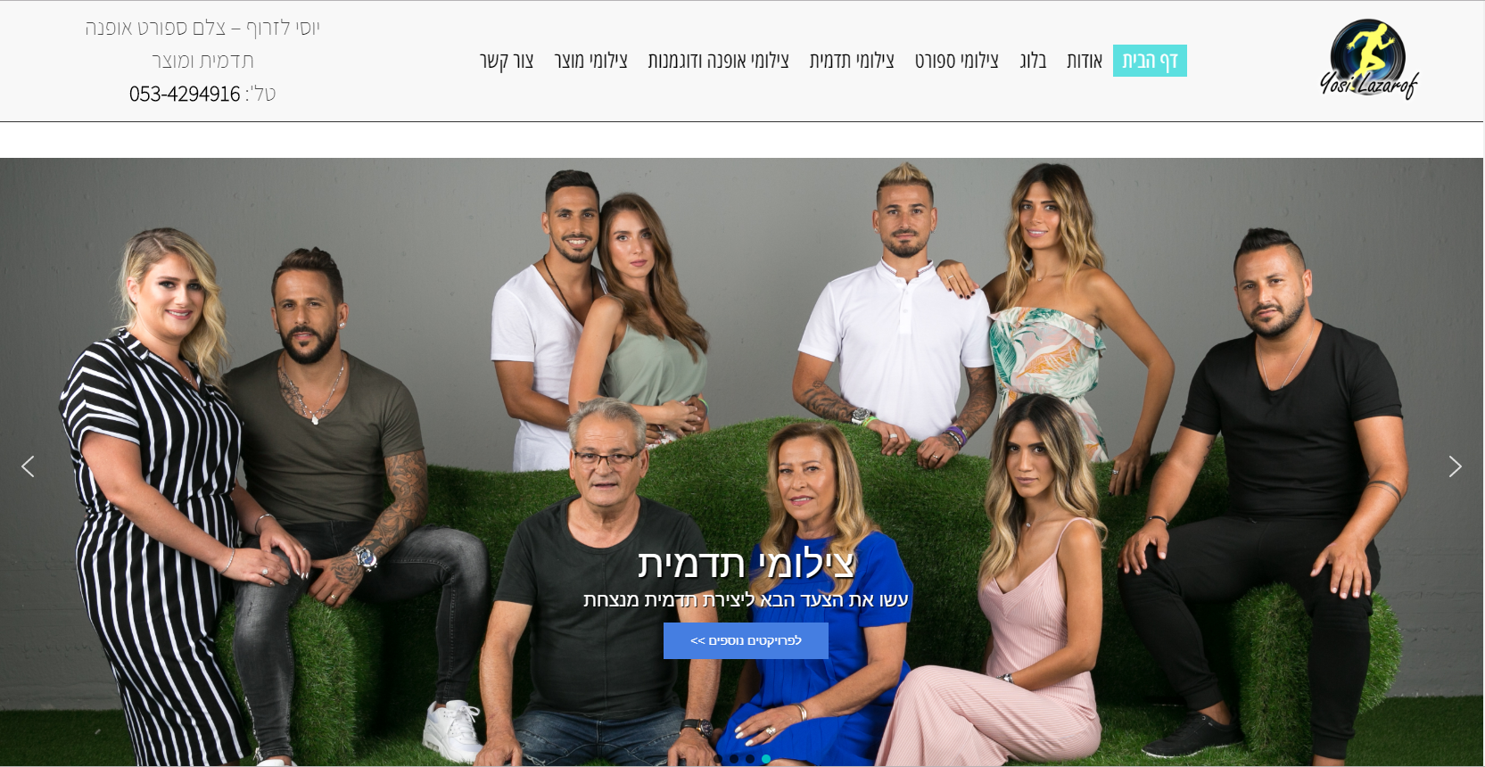Entry 224819 in Portfolio by YG טכנולוגיות