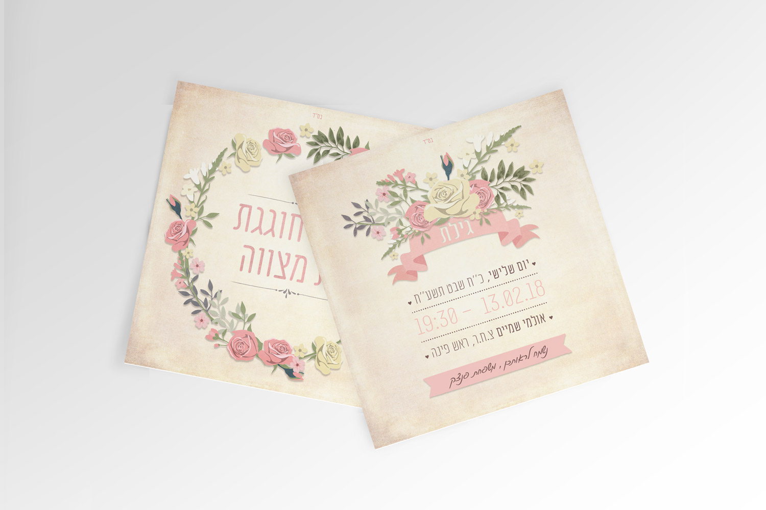 Entry 196501 in Portfolio by סטודיו בכל לבי