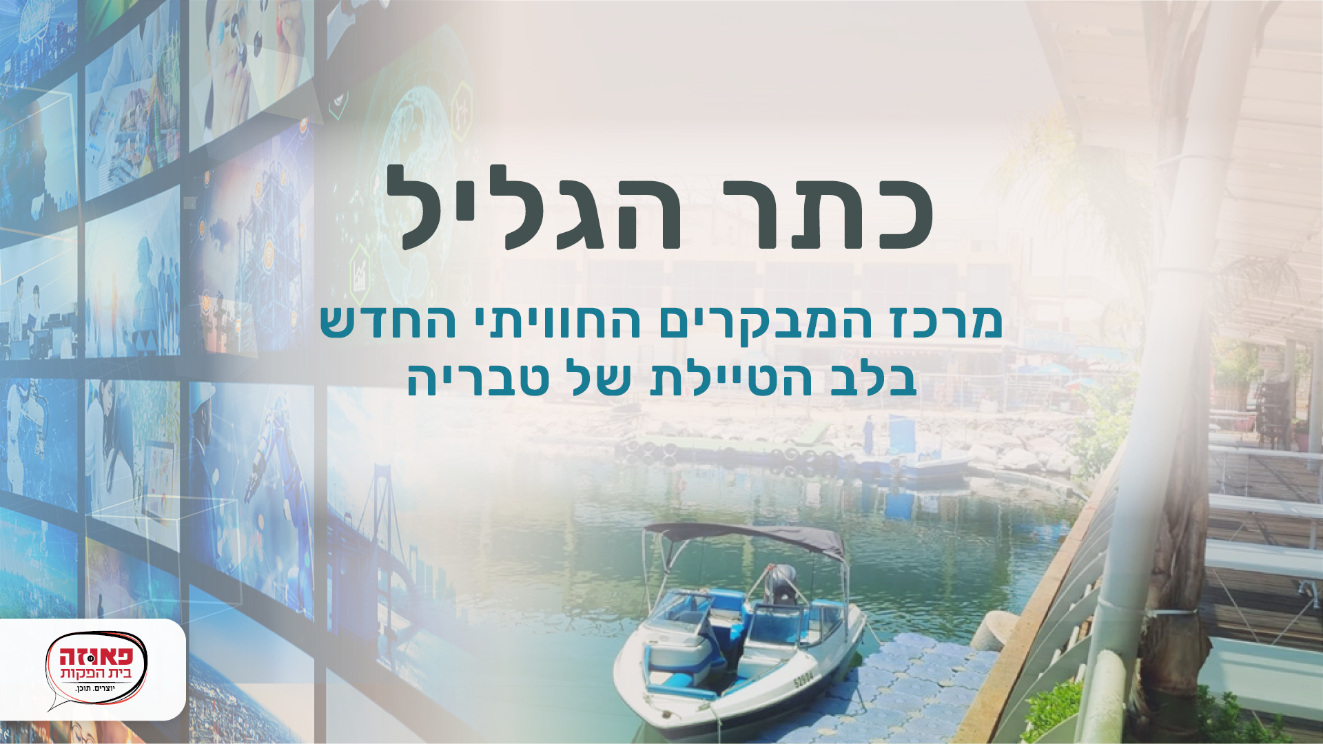 Entry 319738 in Concept & Fundraise presentation by Nurit Cohen G Design