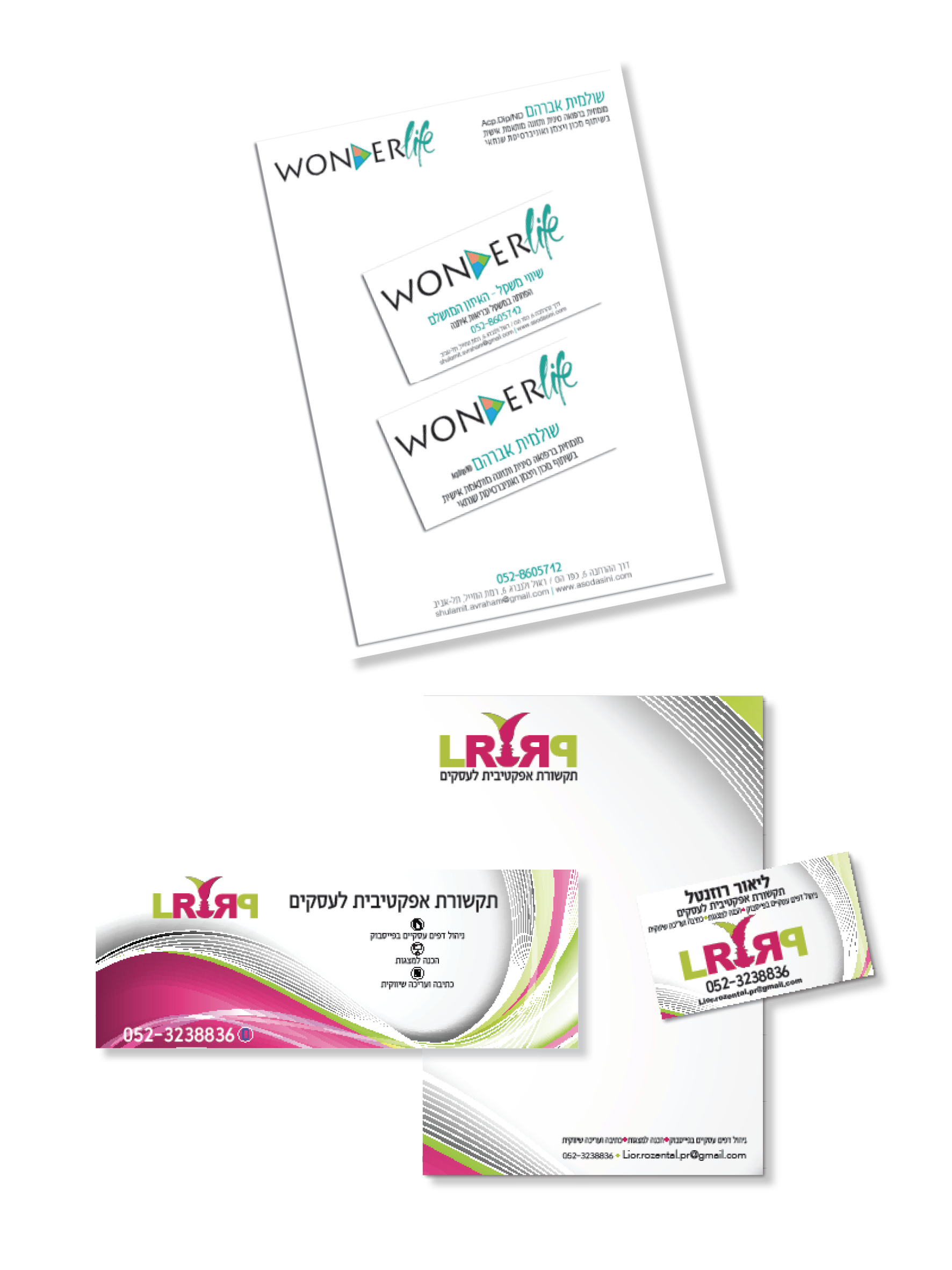 Entry 348904 in Portfolio by תמר חיימזון (כהן)