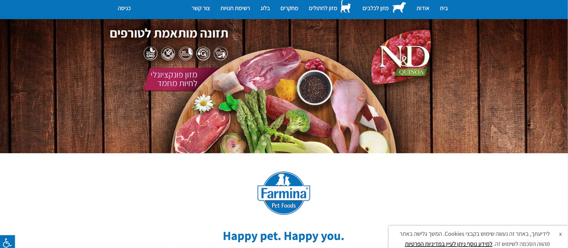 Entry 304829 in Portfolio by נובלו סטודיו