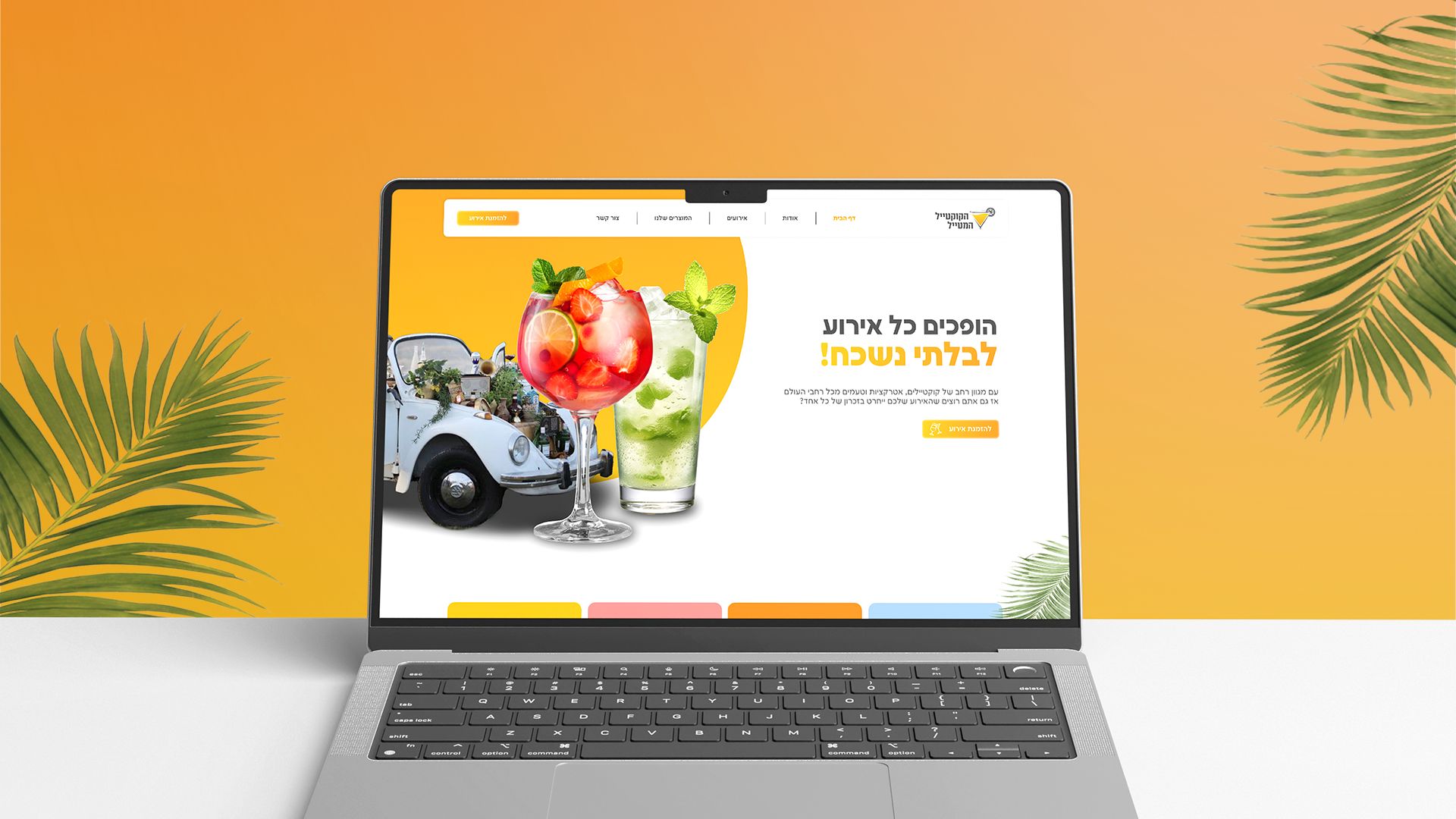 Entry 338365 in Portfolio by ברוס סטודיו
