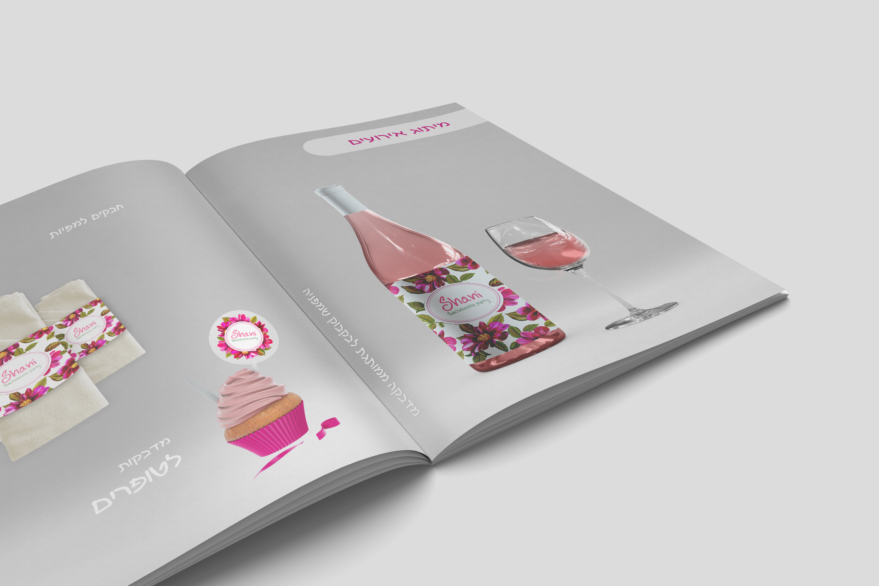 Entry 272039 in Portfolio by Adi Belhassen Creative Designer