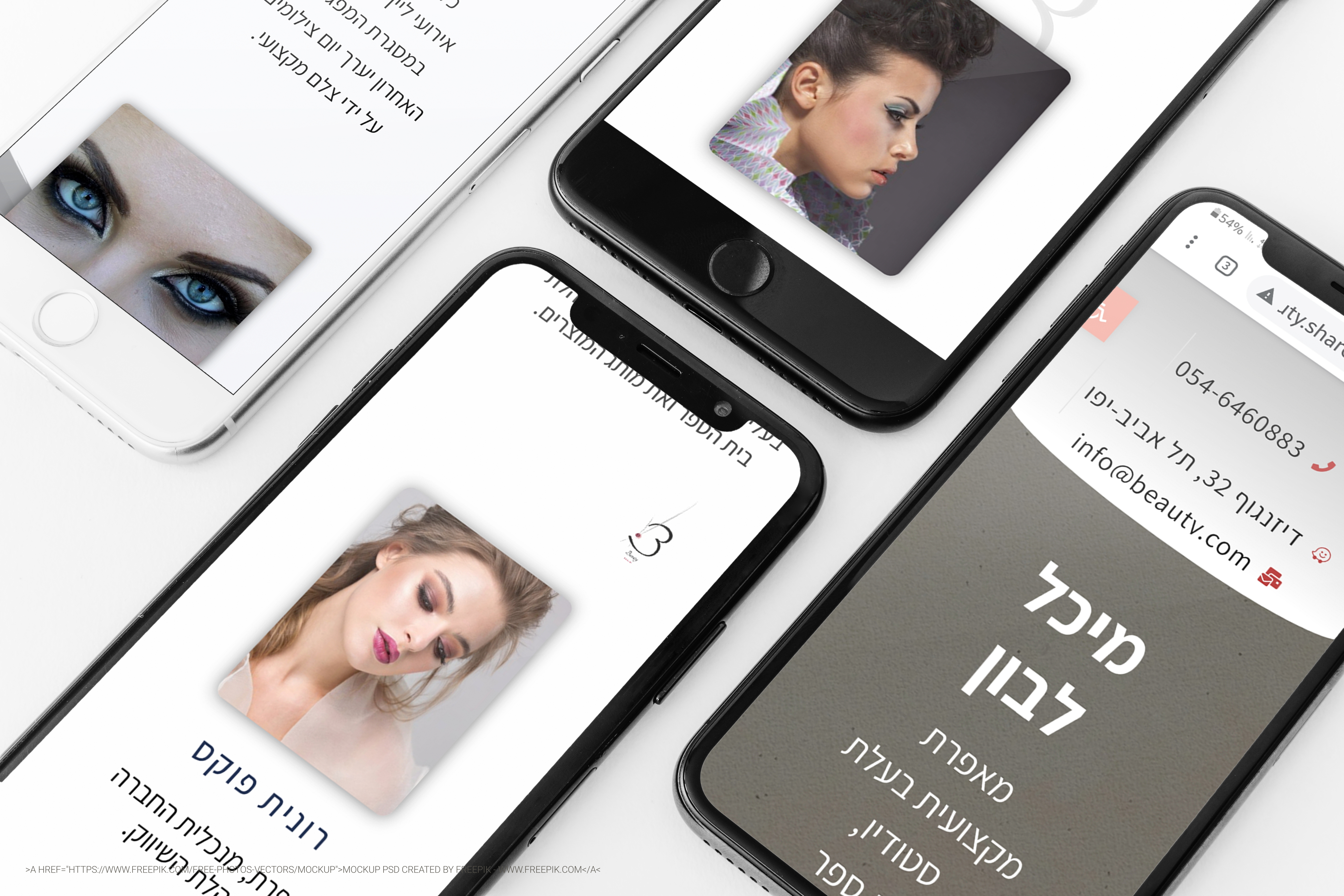 Entry 338454 in UX/UI-Wordpress by שרונה מאפיינת ומעצבת לדיגיטל - UX/UI Designer