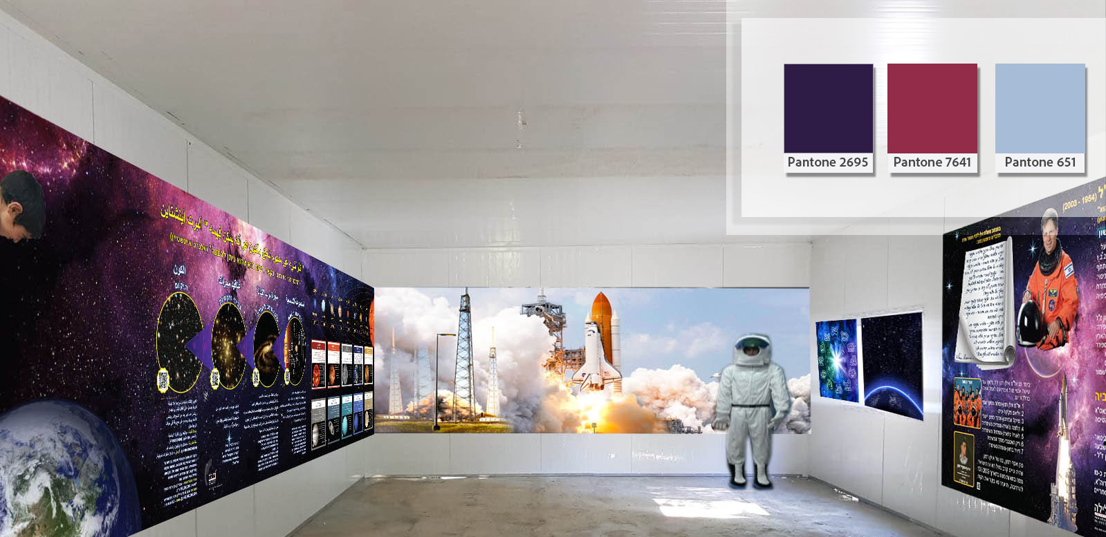 Entry 345470 in Portfolio by yd-graphics