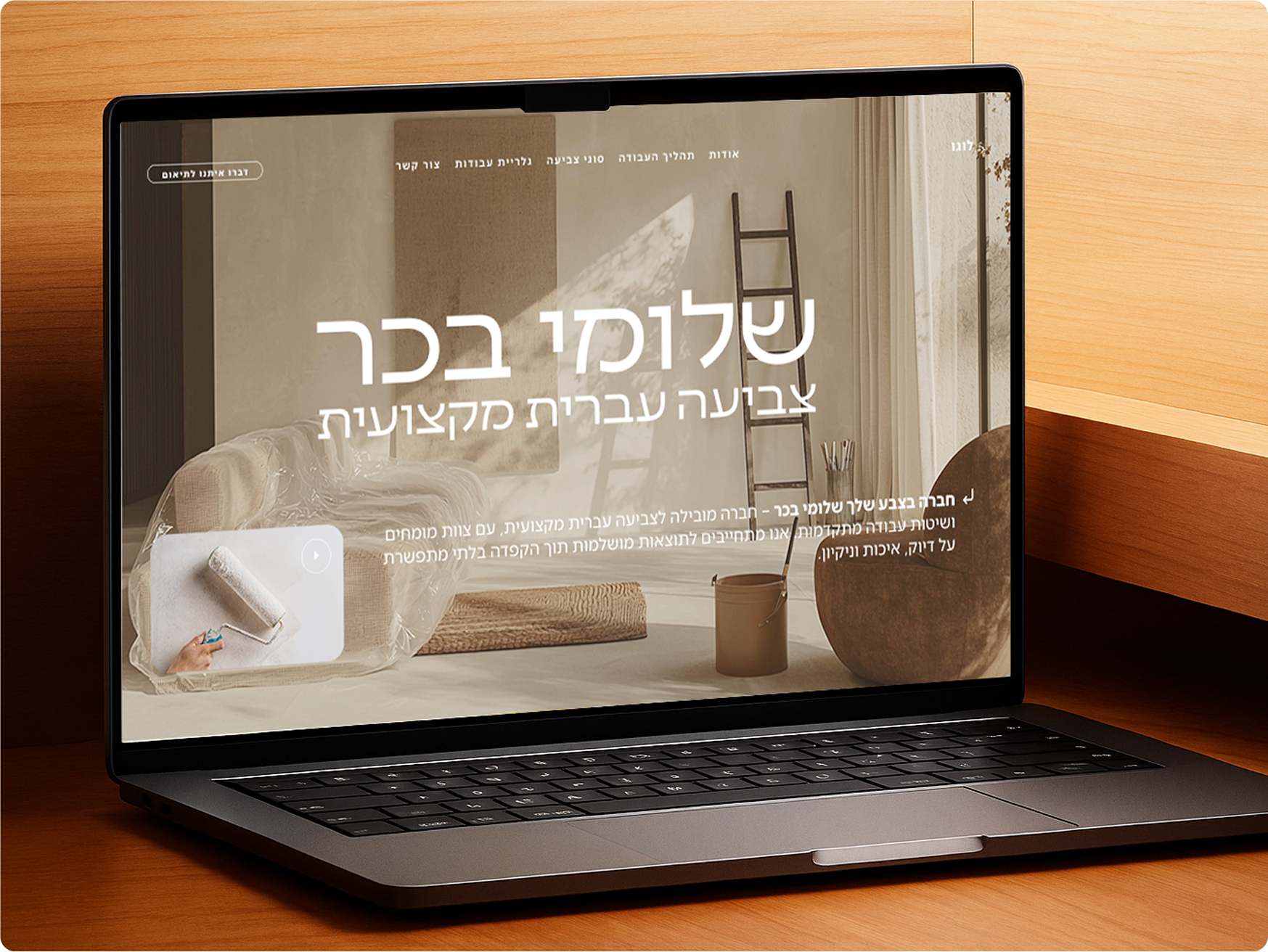 Entry 332130 in Portfolio by studio Yheudit