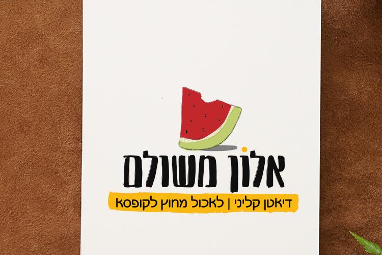 Open Zoomed Related Entry עיצוב לוגו - אלון משולם