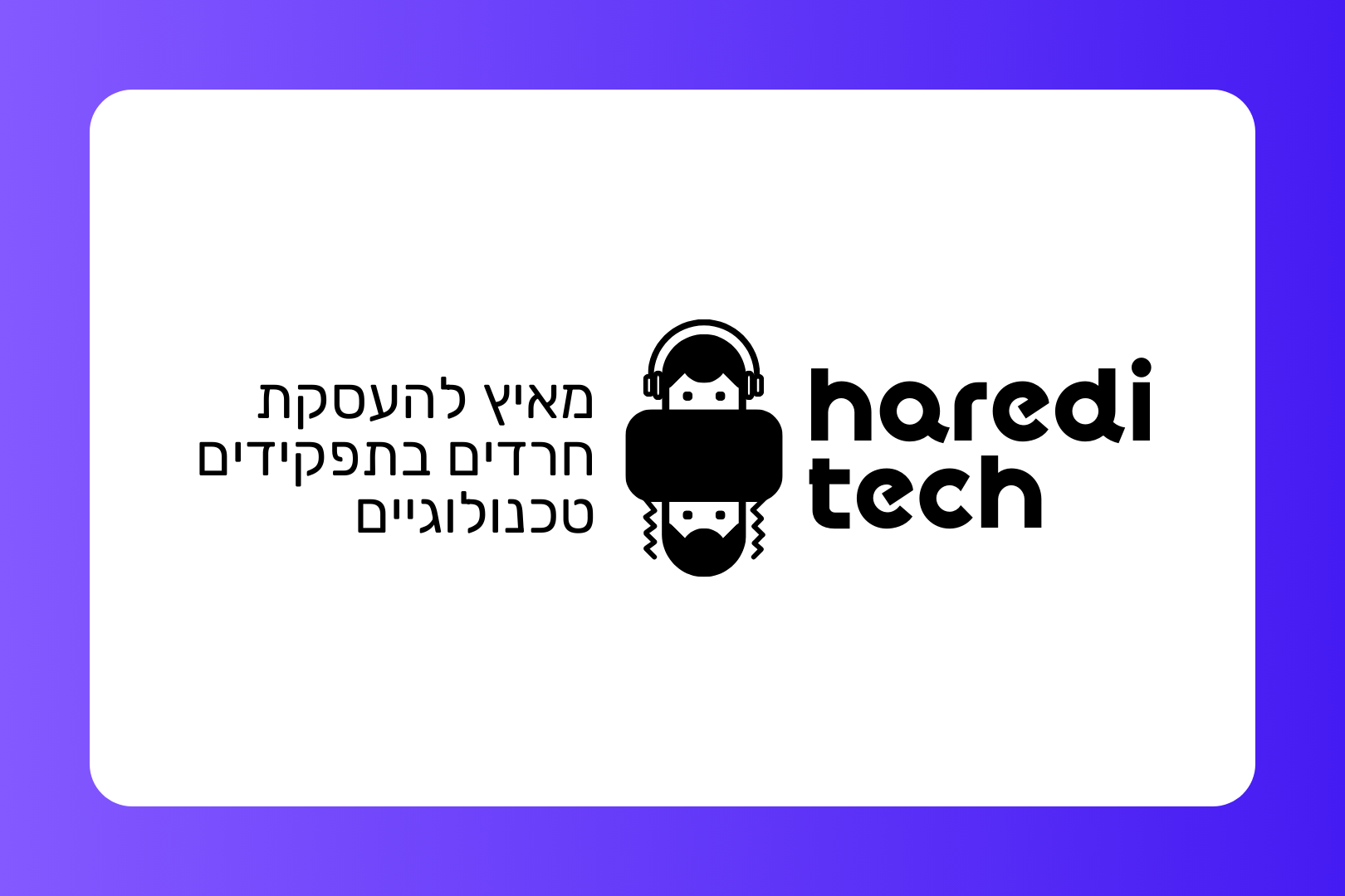 Entry 325988 in לוגואים by GR Presentation Development