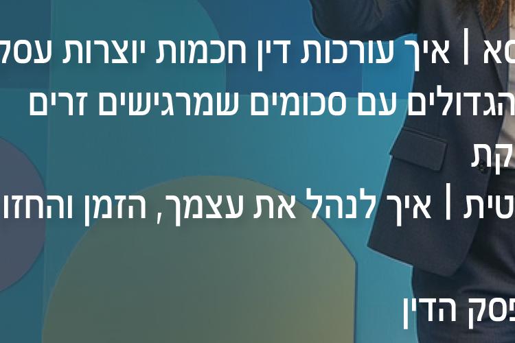XPlace פרילנסרים | עבודה מהבית לפרילנסר ועבודות פרילנס לפרילנסרים