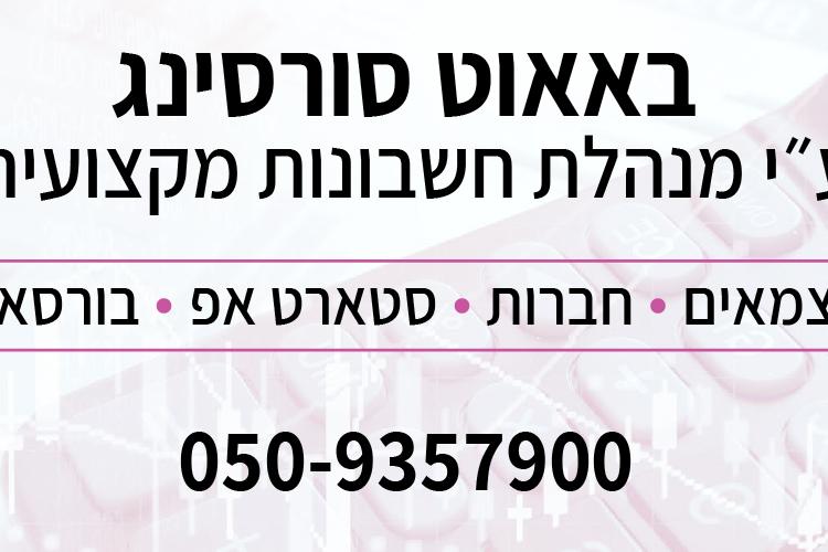 XPlace פרילנסרים | עבודה מהבית לפרילנסר ועבודות פרילנס לפרילנסרים