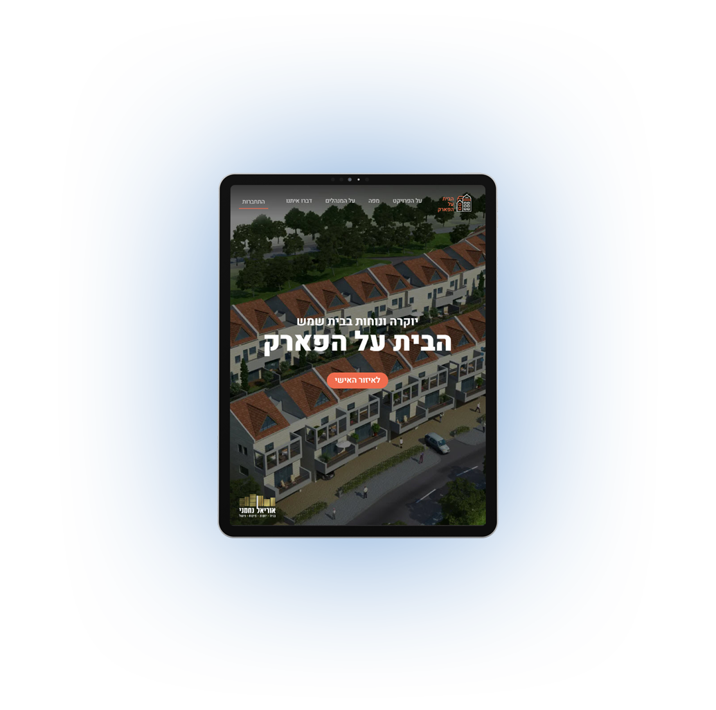 Entry 300960 in Portfolio by Blubber Studio - שפרה סרבר - עיצוב ובניית אתרים