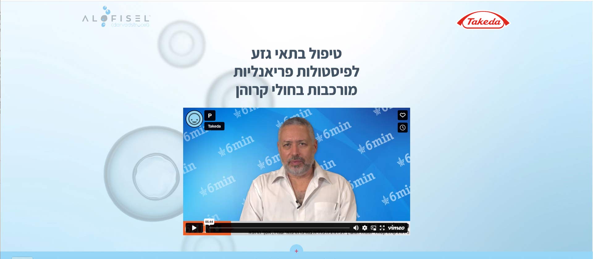 Entry 304819 in Portfolio by נובלו סטודיו