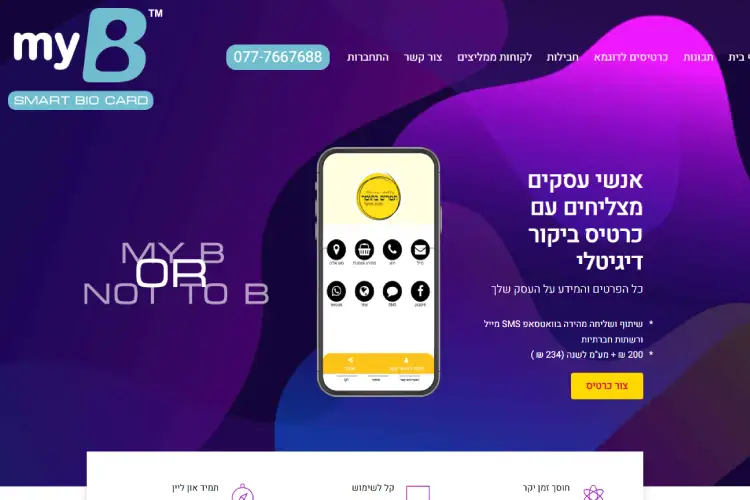 Entry 337744 in פיתוח אתרים by שלום כהן
