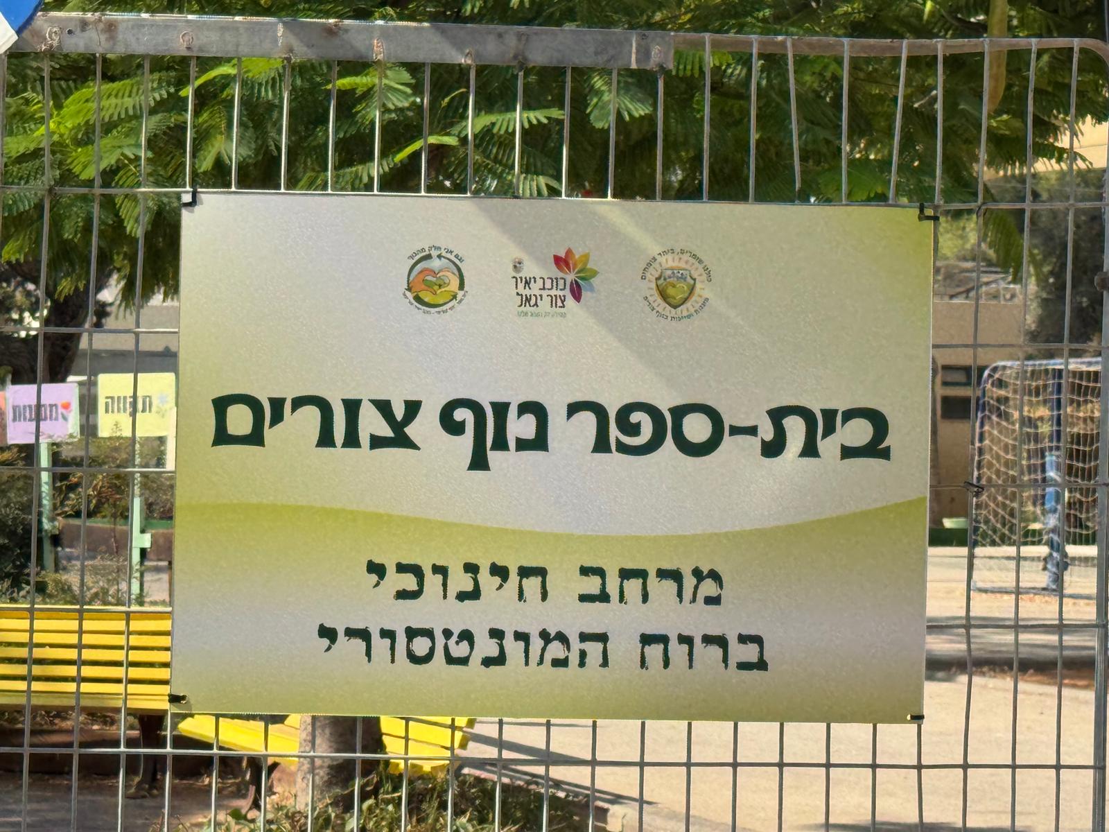 Entry 338879 in Portfolio by תמר חיימזון (כהן)