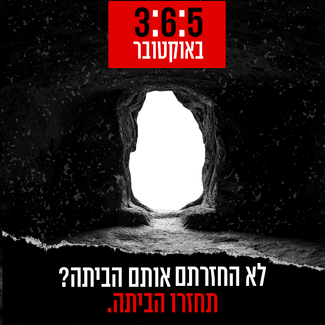 Entry 319808 in Digital & Social Media by Nurit Cohen G Design