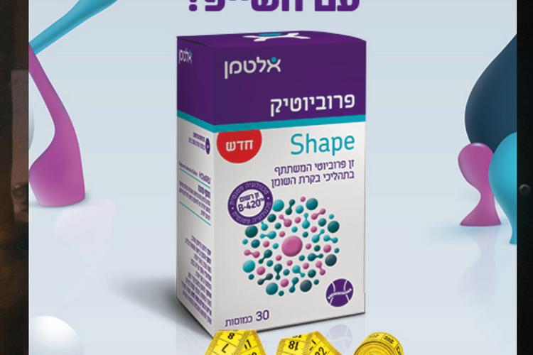 Open Zoomed Related Entry עיצוב שלט אלטמן