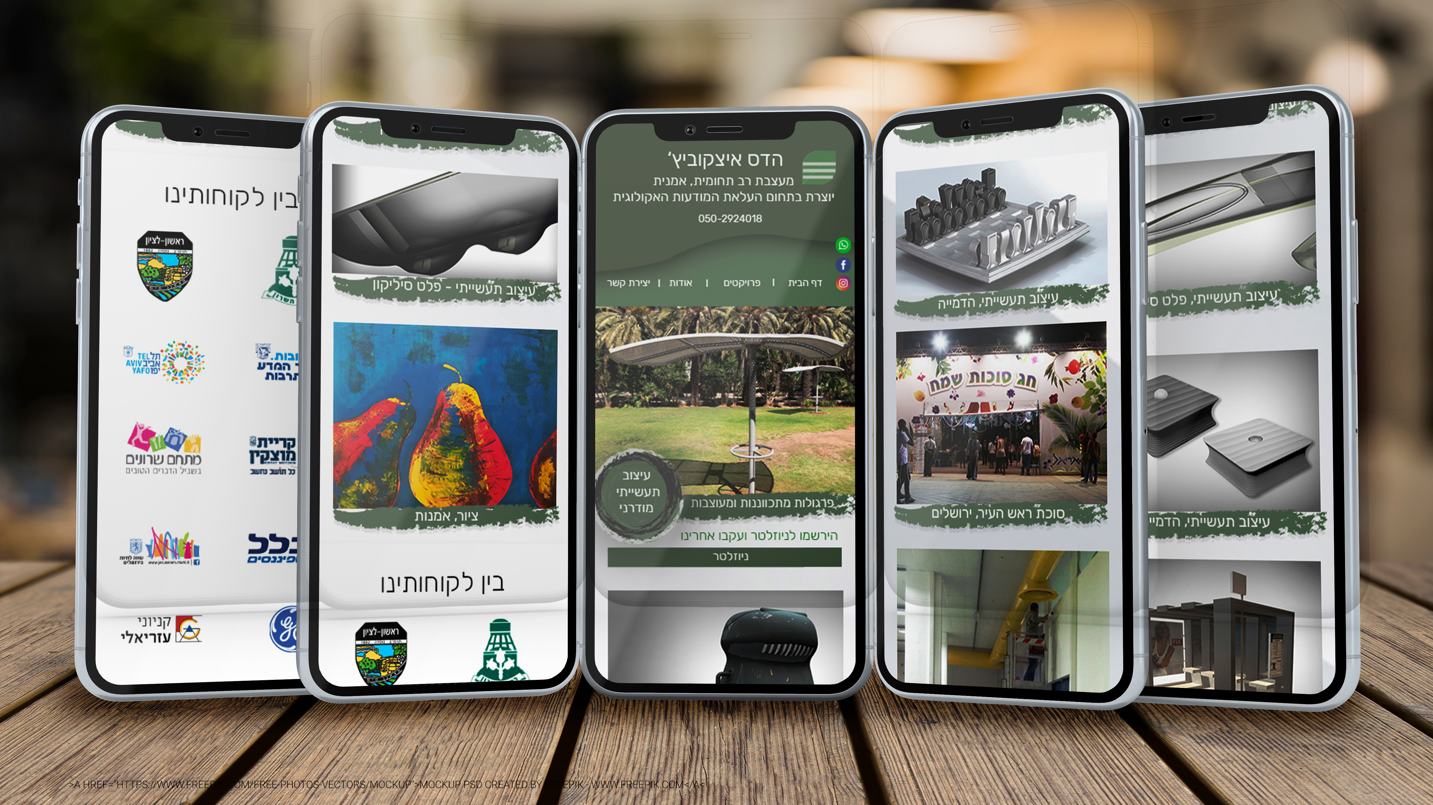 Entry 338439 in UX/UI Design by שרונה מאפיינת ומעצבת לדיגיטל - UX/UI Designer