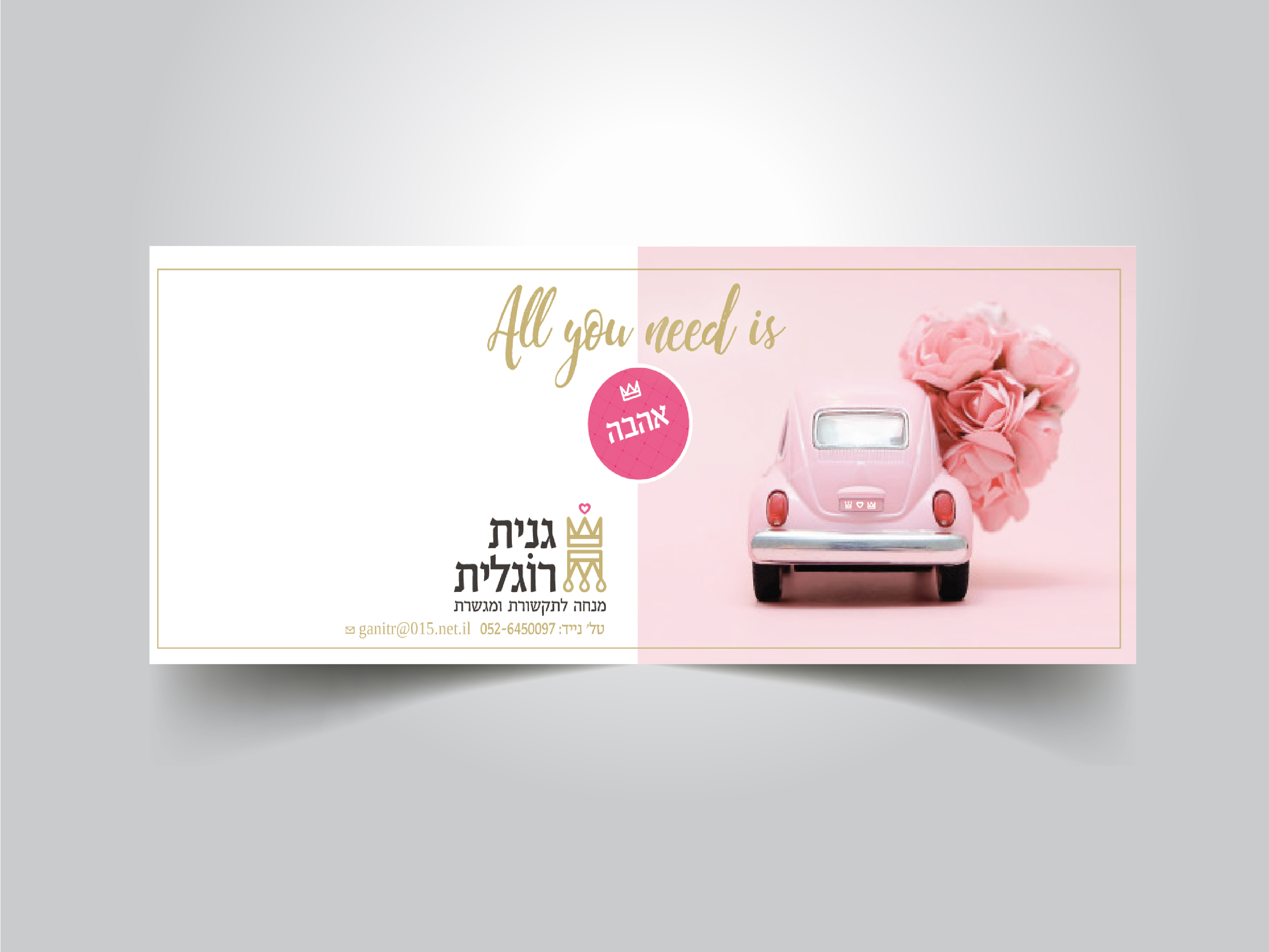 Entry 304259 in Portfolio by studio agulot