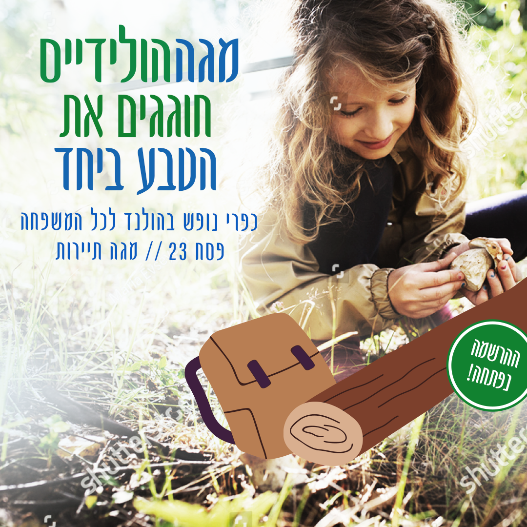 Entry 279926 in Digital & Social Media by Nurit Cohen G Design