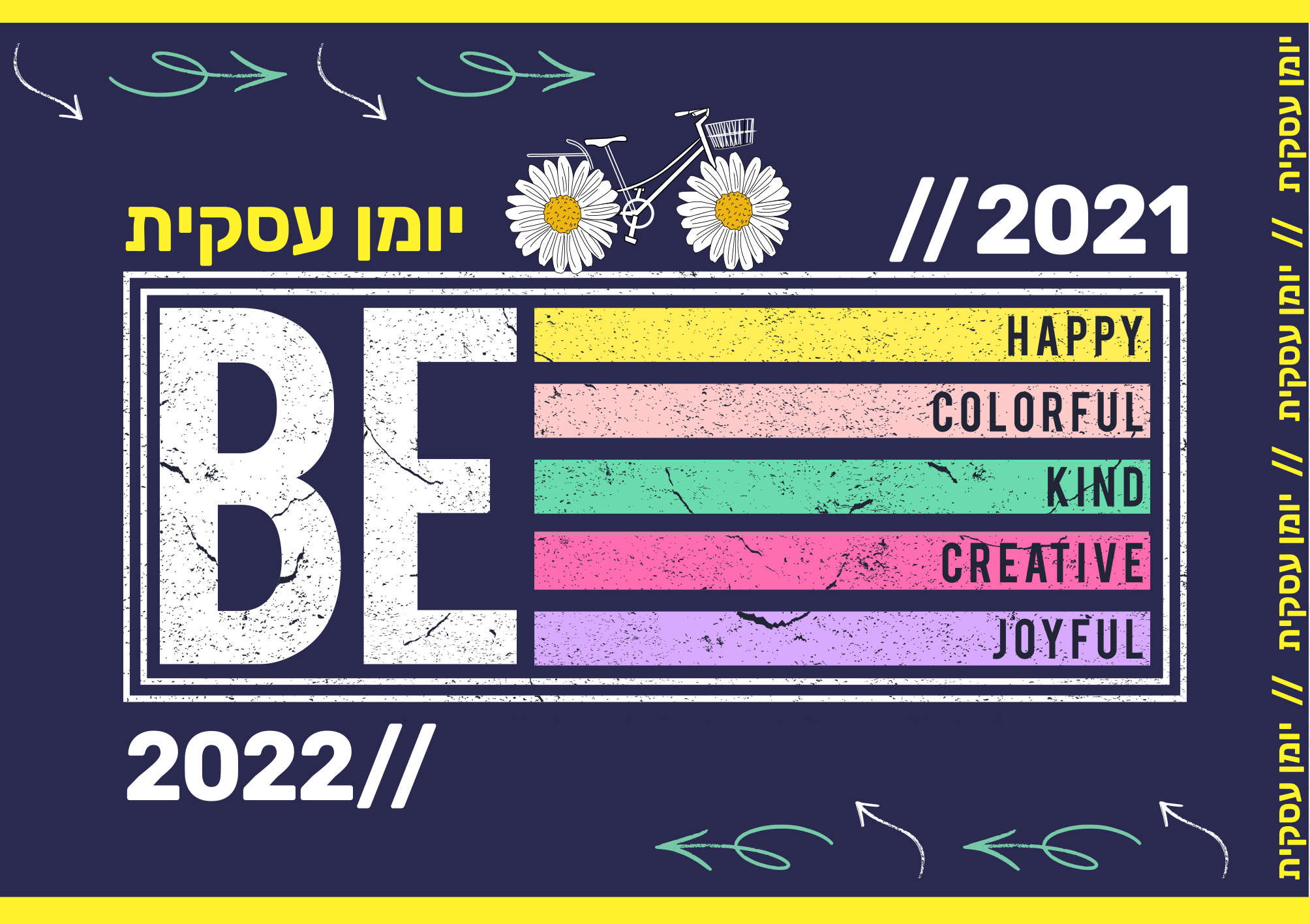 Entry 307183 in Print Event Branding by Nurit Cohen G Design