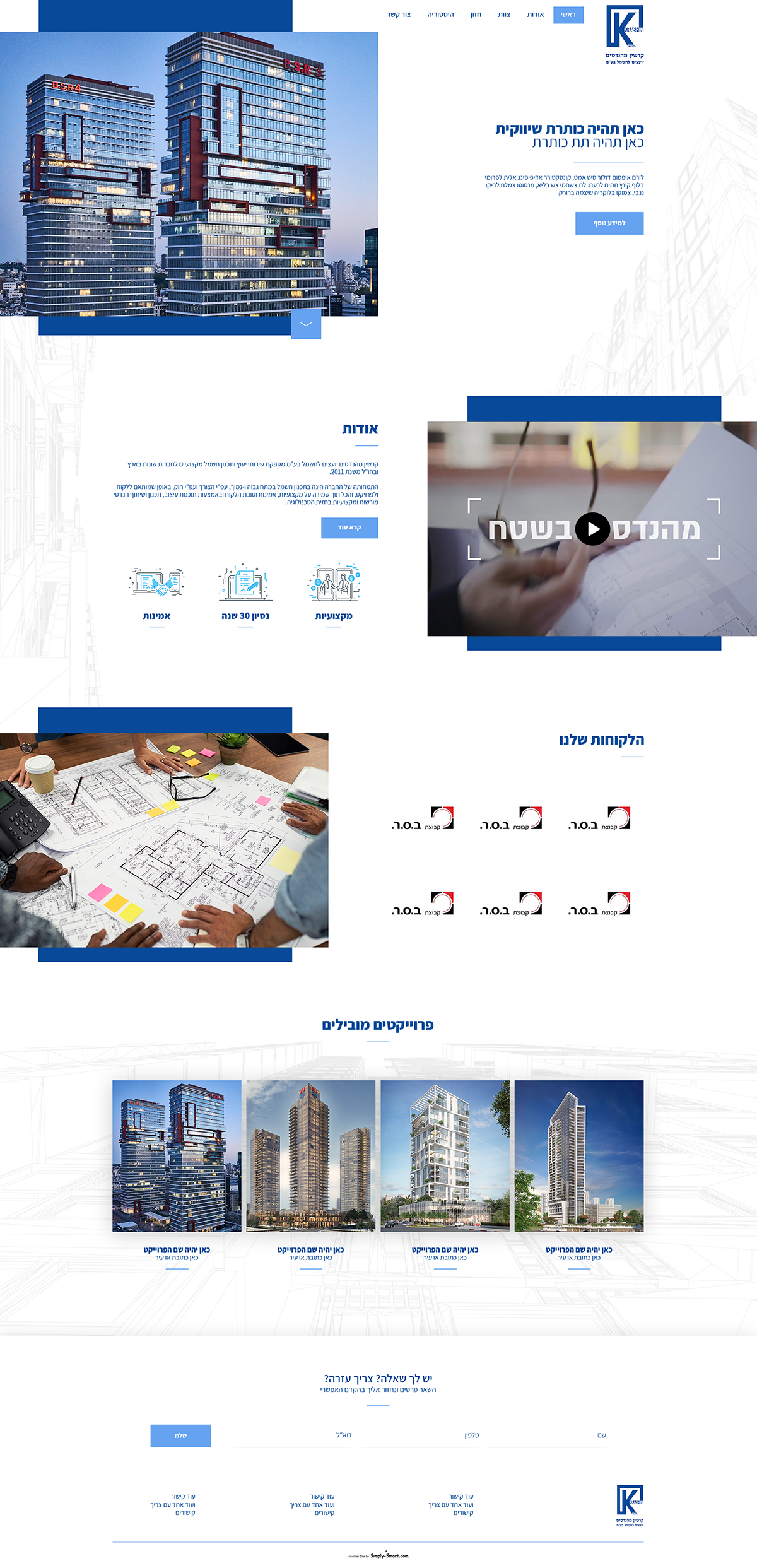 Entry 309432 in Portfolio by WebVitality