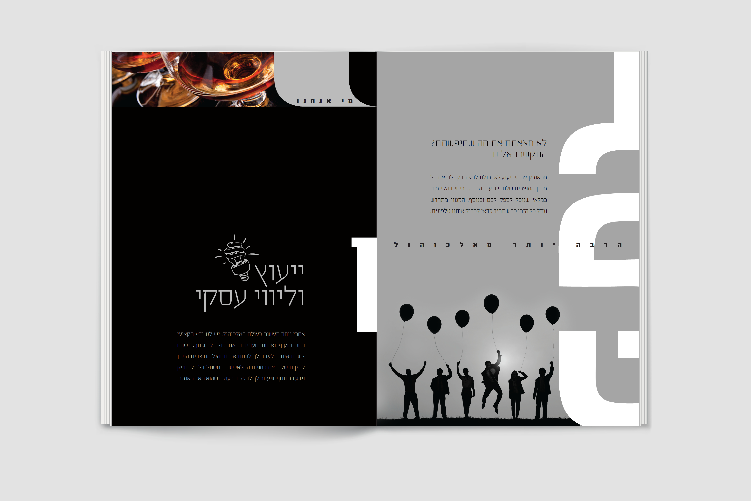 Open Zoomed Related Entry catalog2.jpg