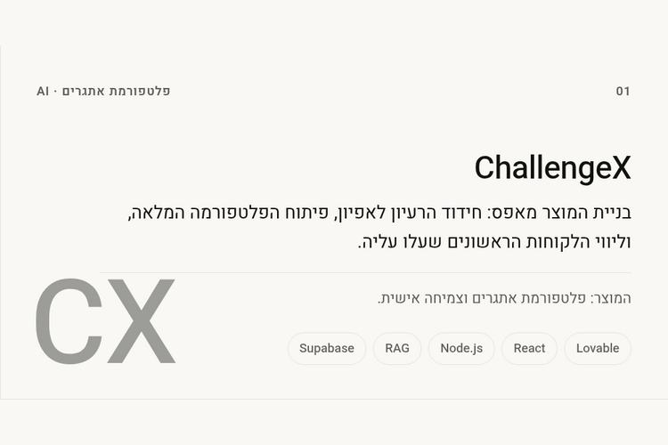 XPlace פרילנסרים | עבודה מהבית לפרילנסר ועבודות פרילנס לפרילנסרים
