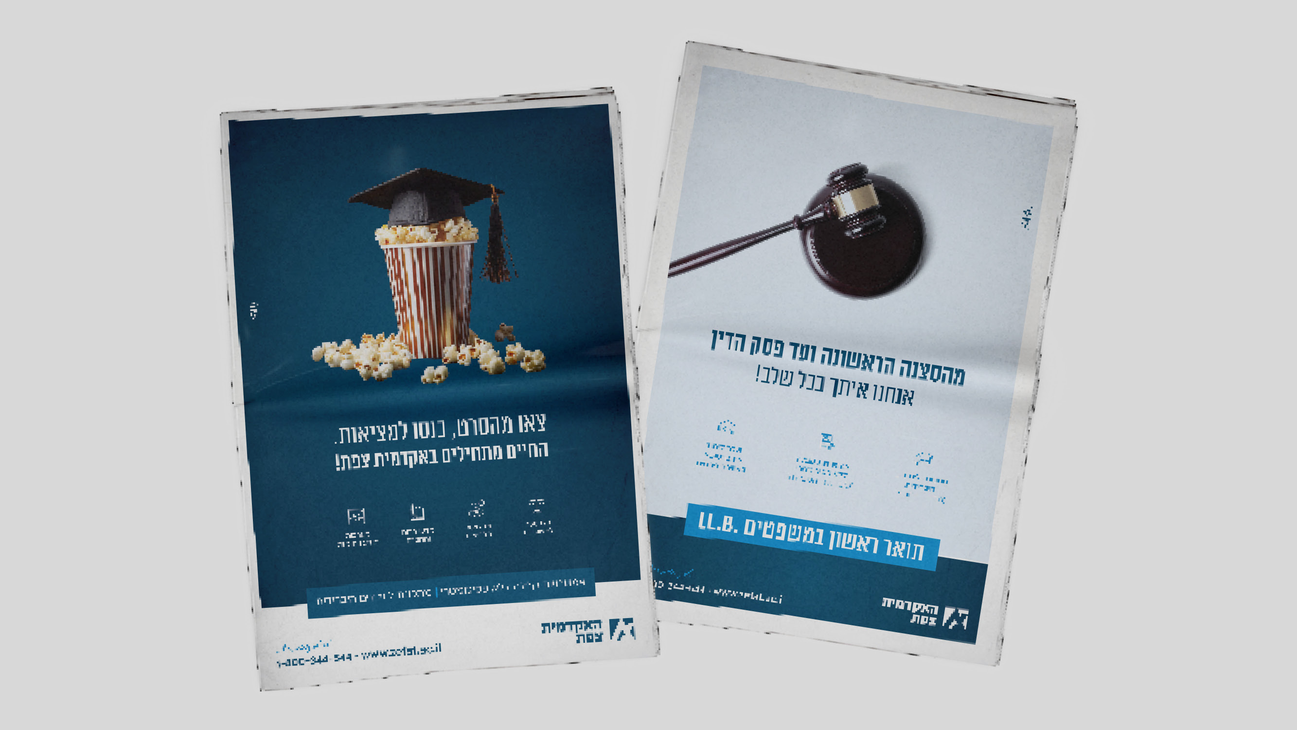 Entry 335233 in Portfolio by שרה עיצוב גרפי