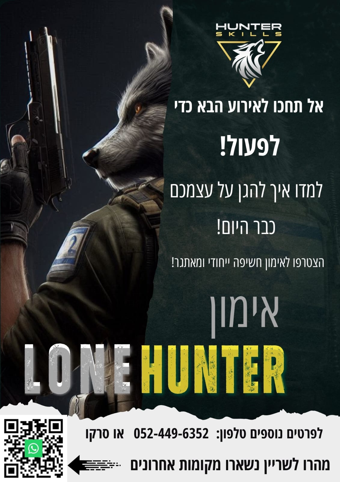 Entry 334524 in Portfolio by פוטו-שון