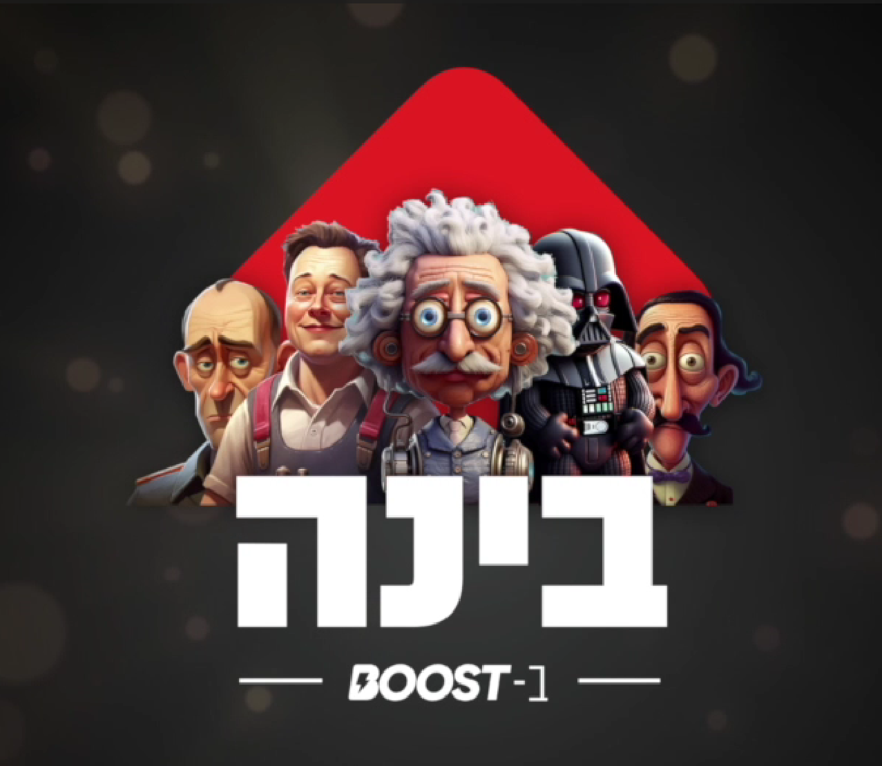 Entry 307199 in VIDEO by Nurit Cohen G Design