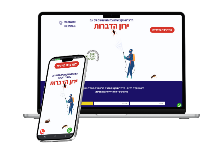 Open Zoomed Related Entry עיצוב ללא שם - 2025-03-31T221310.859.png