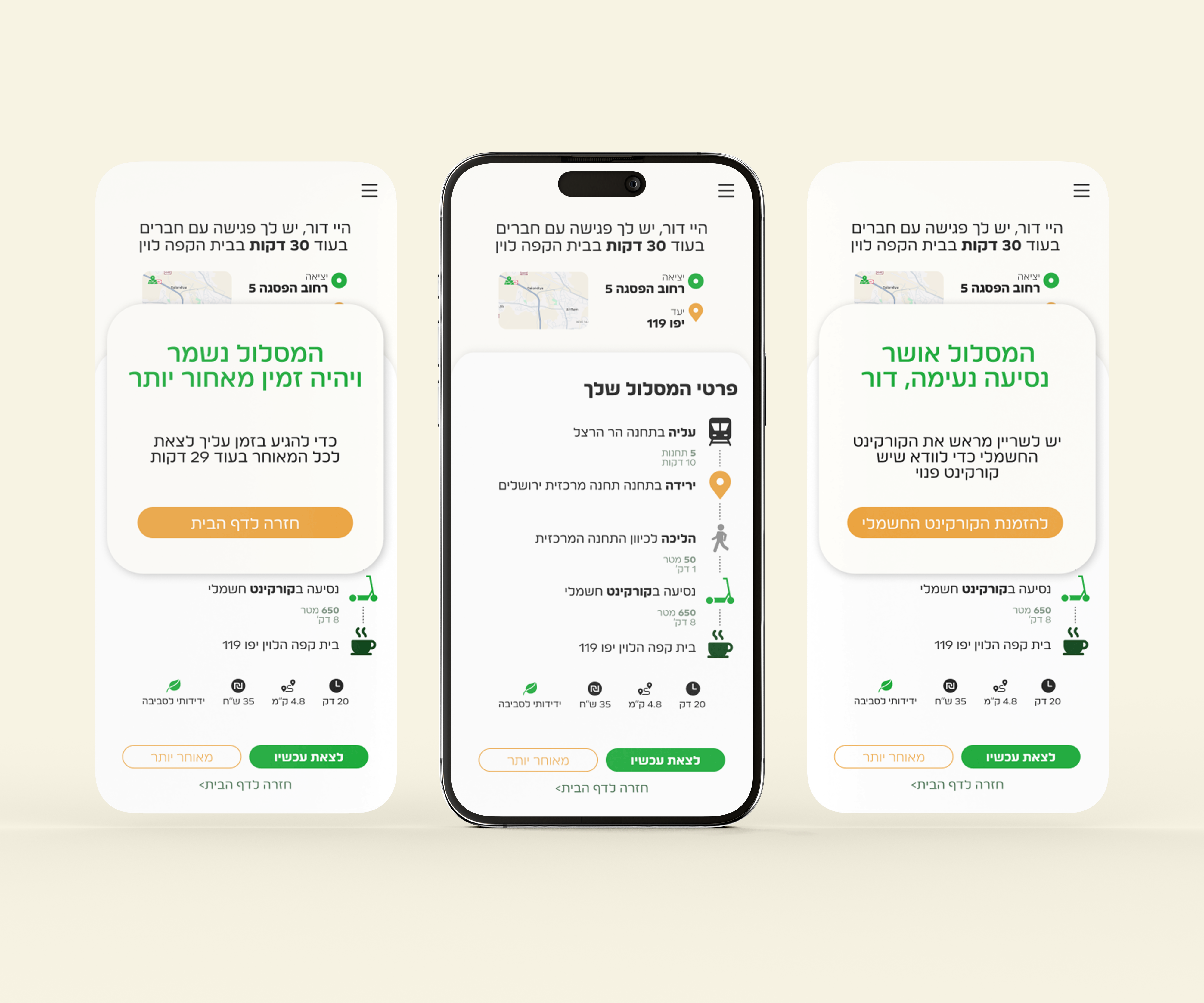 Entry 338269 in Portfolio by יעל ספסאי