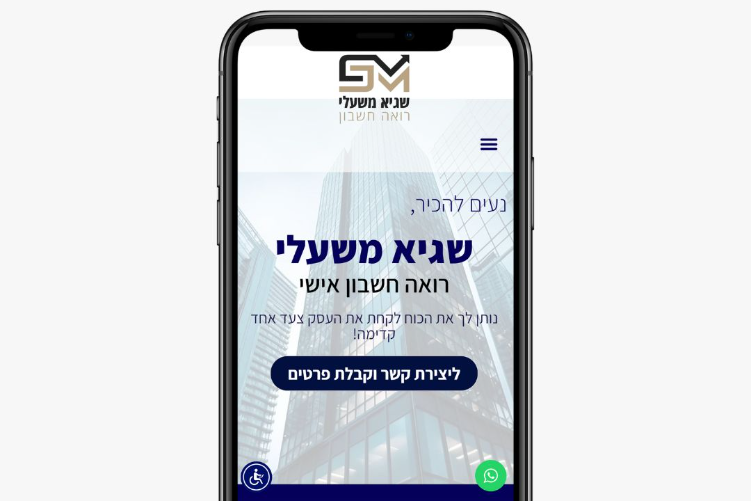 Open Zoomed Related Entry עיצוב ללא שם (56).jpg